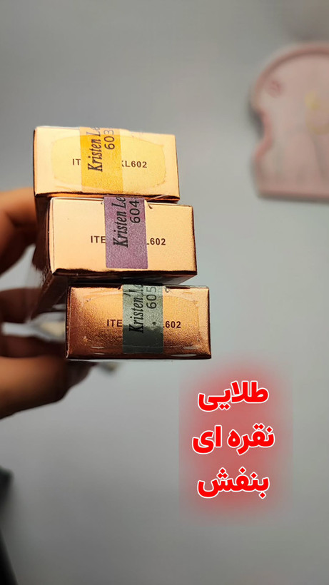 ۶۰۳ ۶۰۴ ۶۰۵