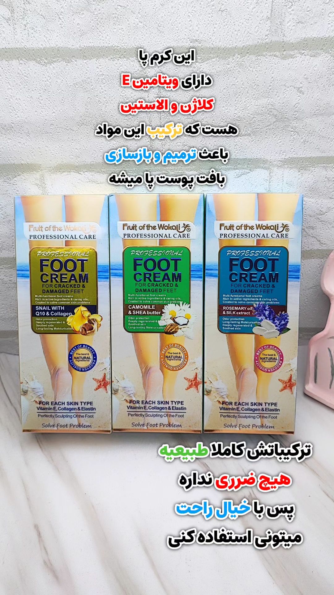 کرم ترک پا وکالی