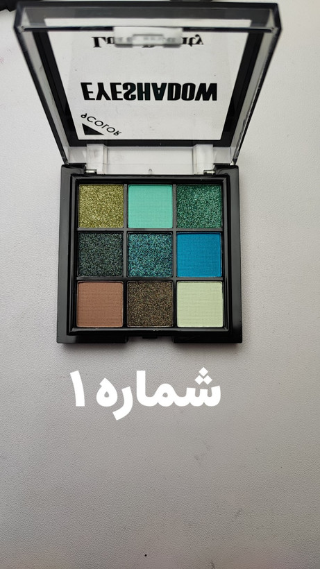 پالت جیبی لارا بیوتی