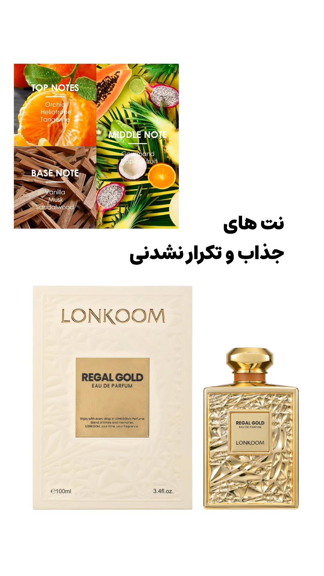 regal gold