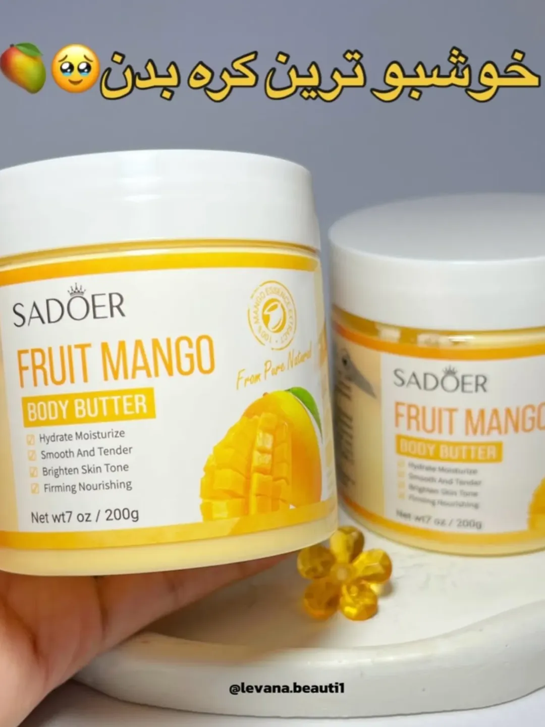 کره بدن سادور کره بدن نرم کننده پوست سادور
