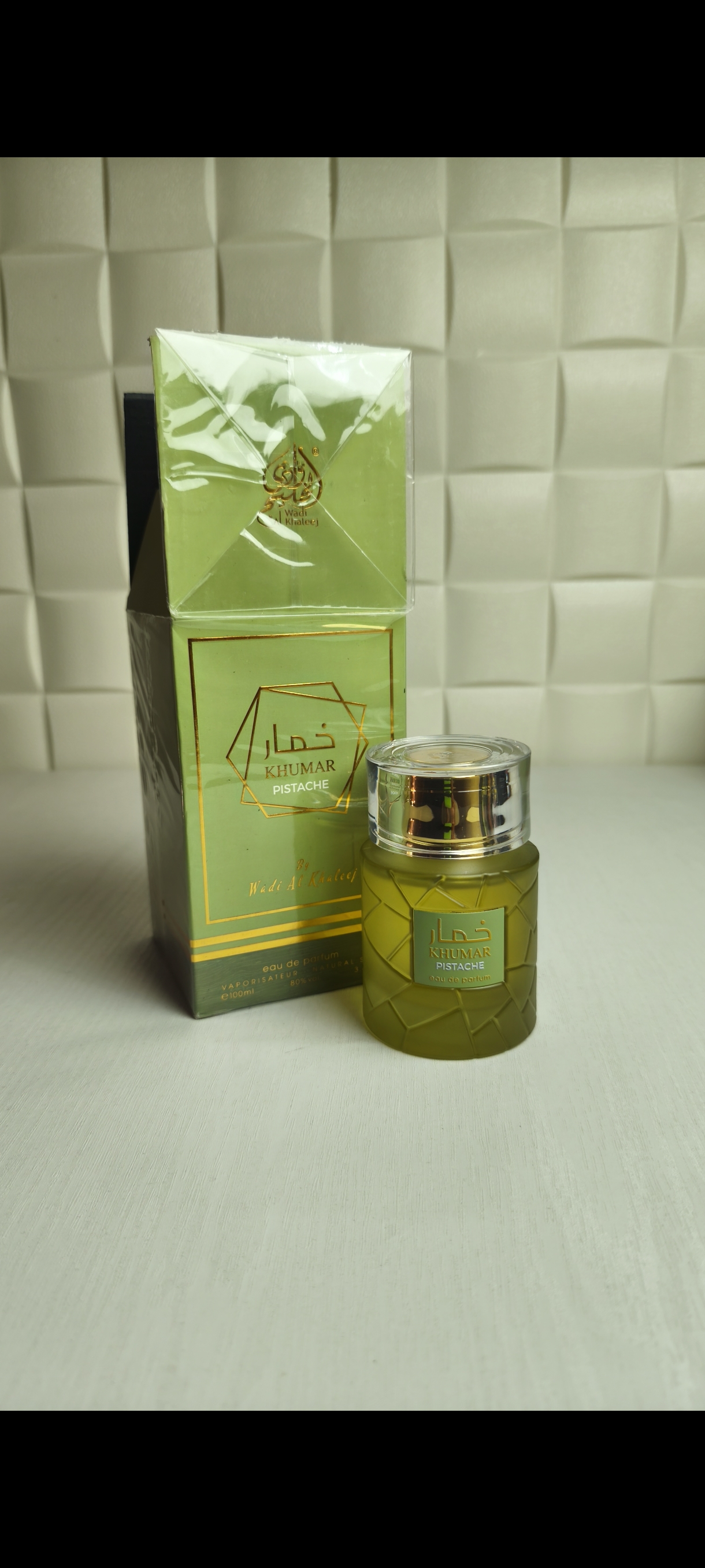 ادکلن خمار پیستاچو مشابه اقتصادی اماراتی ادکلن کایالی پیستاچو