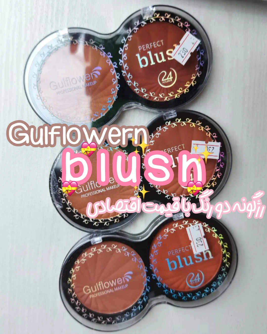 رژگونه دوقلو هلویی و آجری